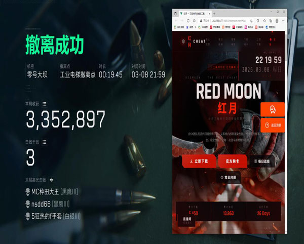 7723得吃v5.5.0